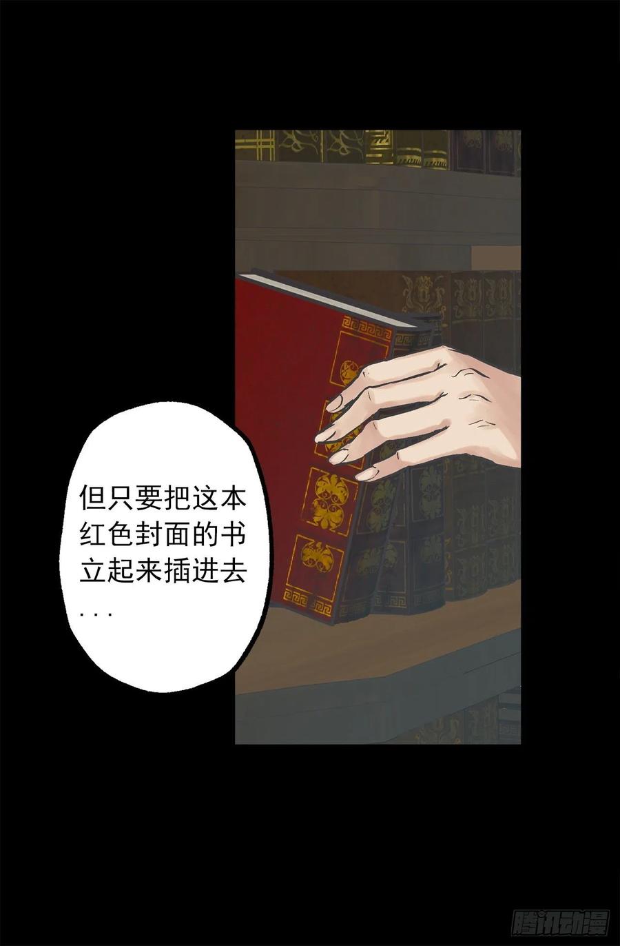 315.秘密书房-第315话