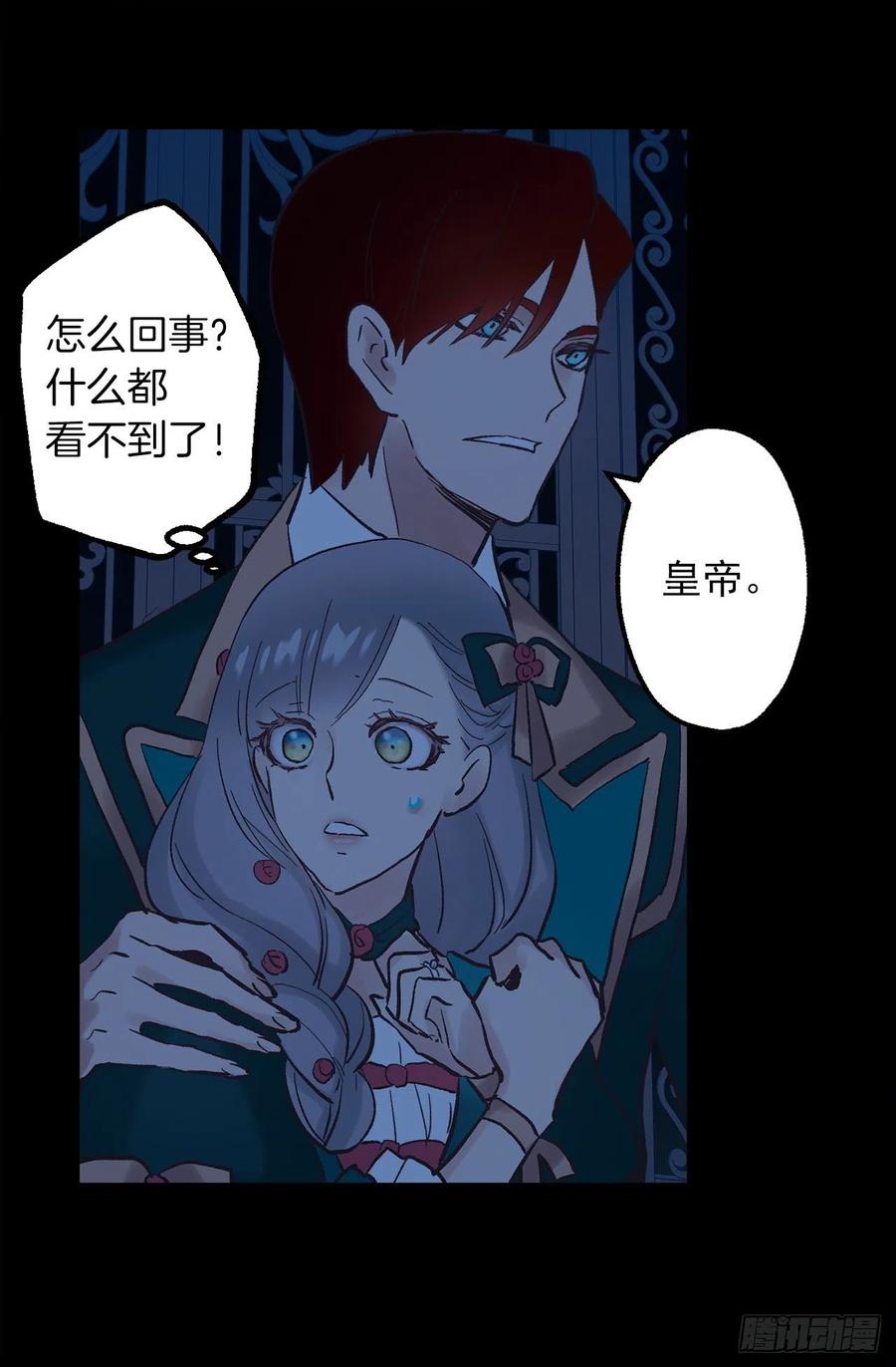 315.秘密书房-第315话