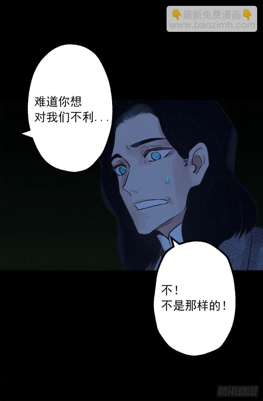 315.秘密书房-第315话