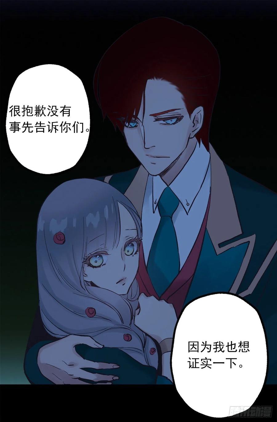 315.秘密书房-第315话