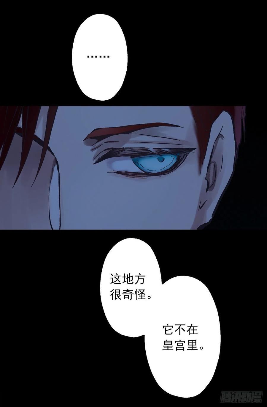 315.秘密书房-第315话