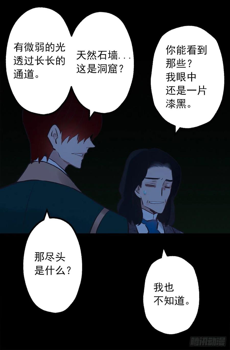 315.秘密书房-第315话
