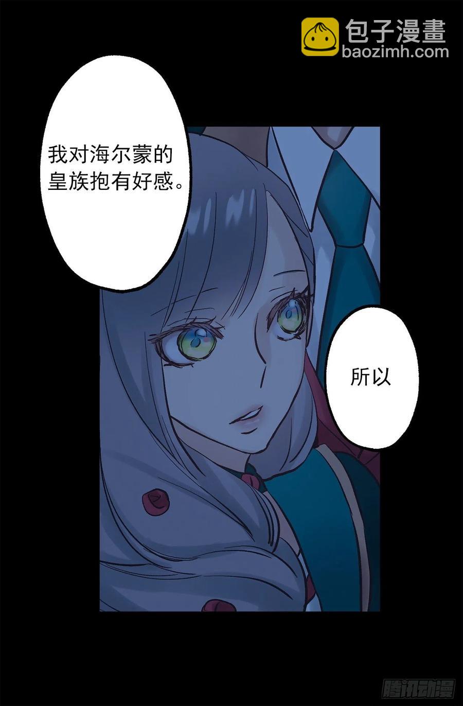 315.秘密书房-第315话