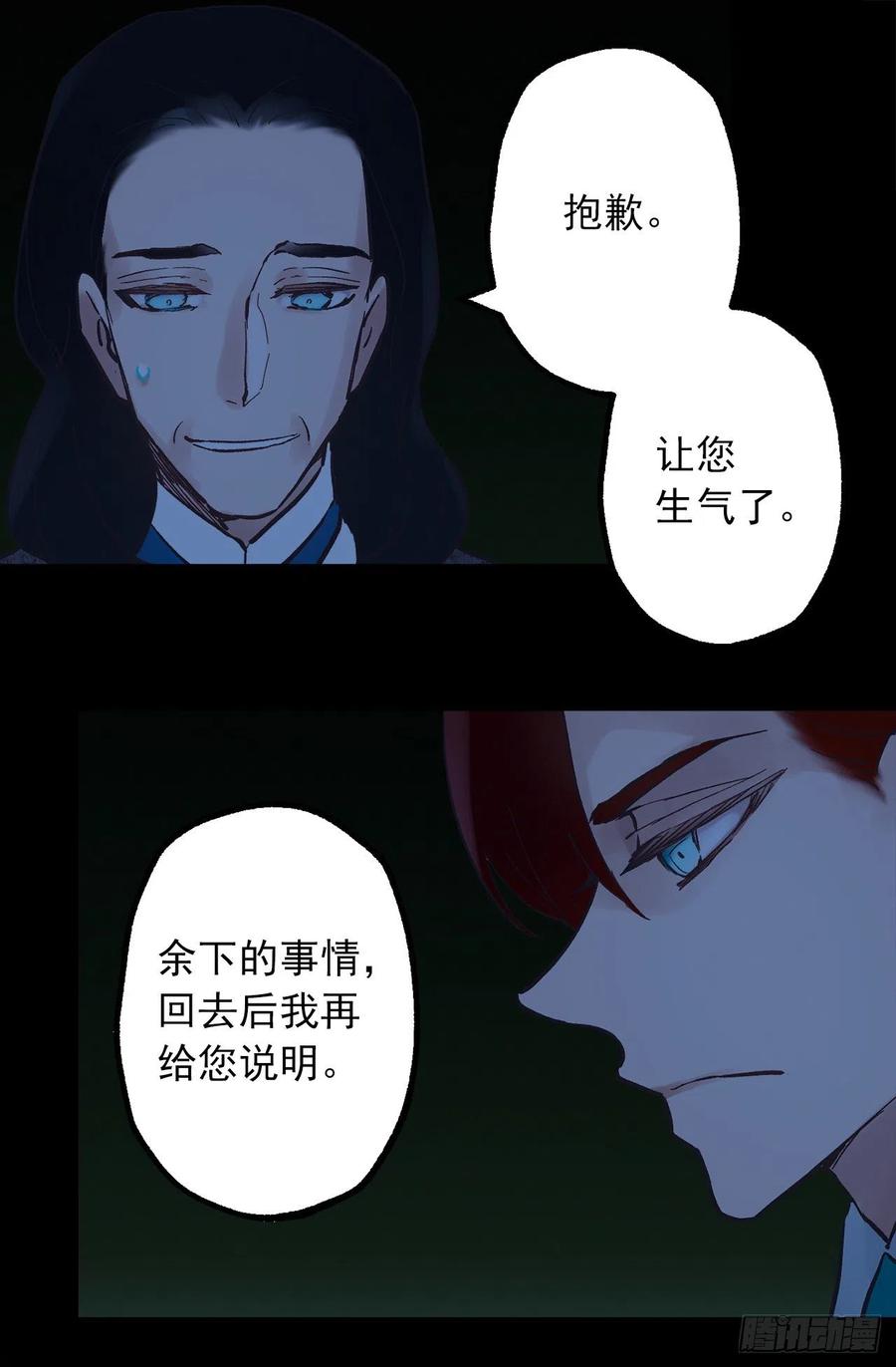 315.秘密书房-第315话