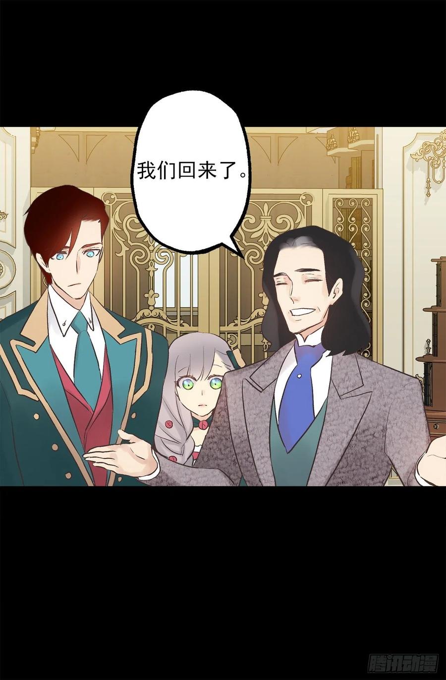 315.秘密书房-第315话