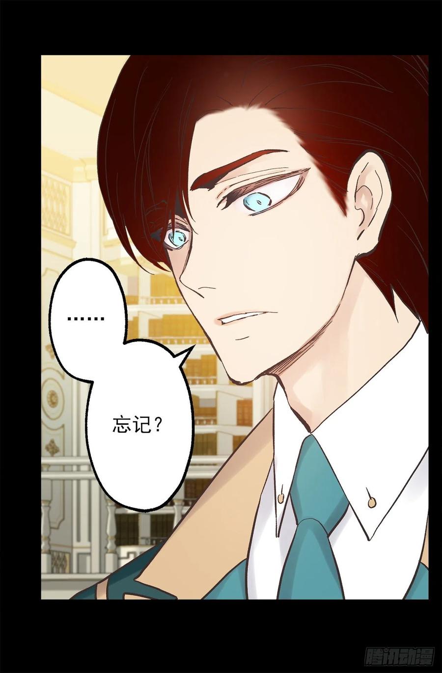 315.秘密书房-第315话