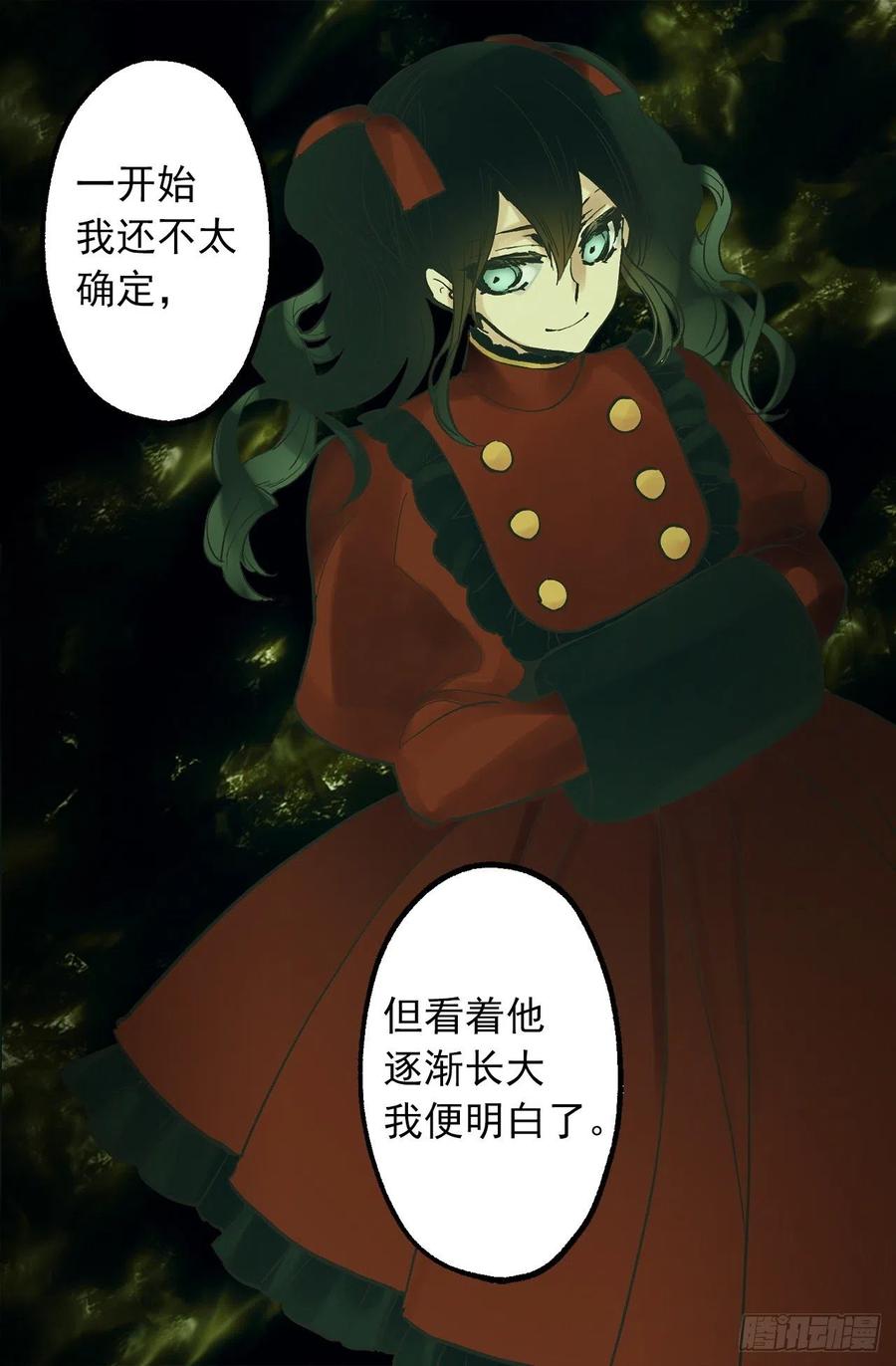 315.秘密书房-第315话