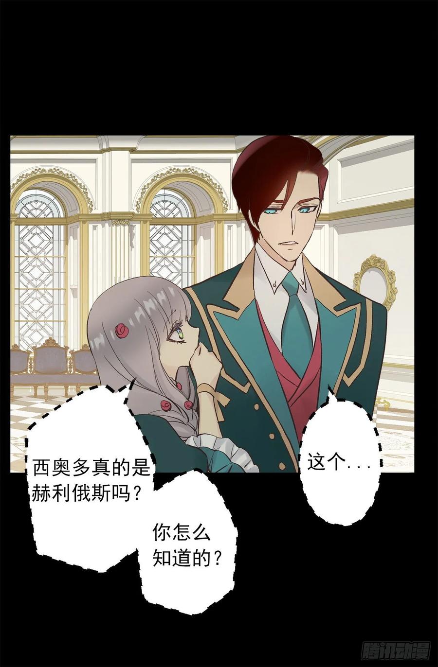 315.秘密书房-第315话