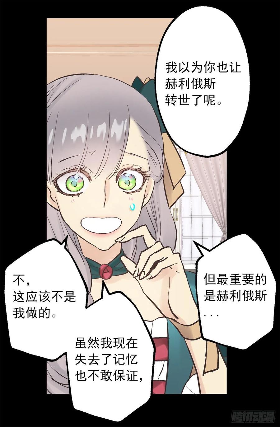 315.秘密书房-第315话