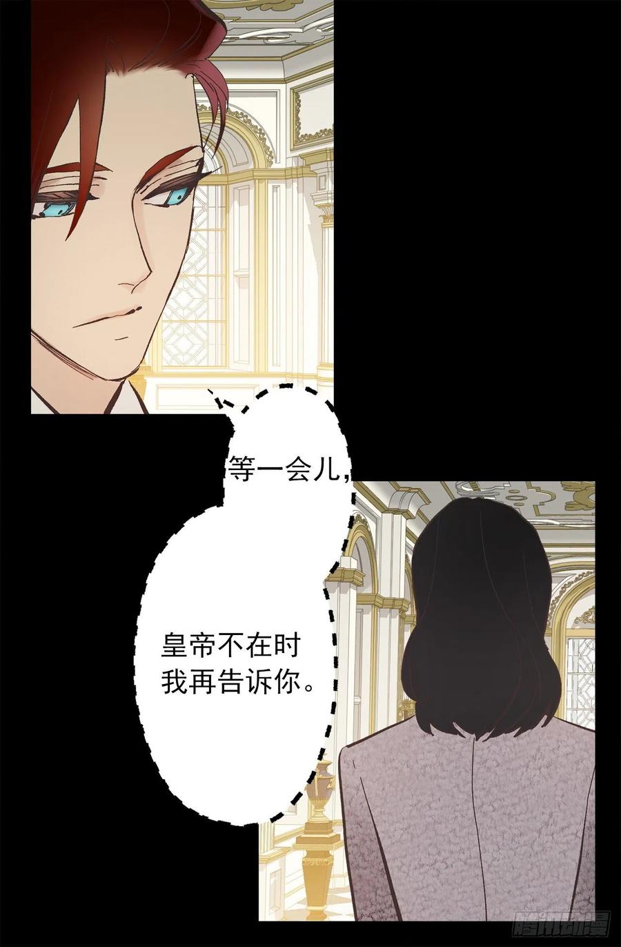 315.秘密书房-第315话