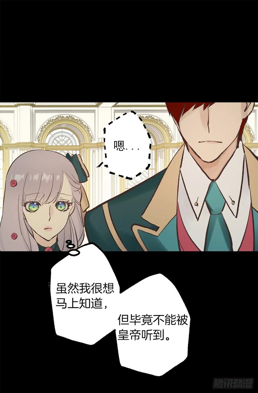 315.秘密书房-第315话