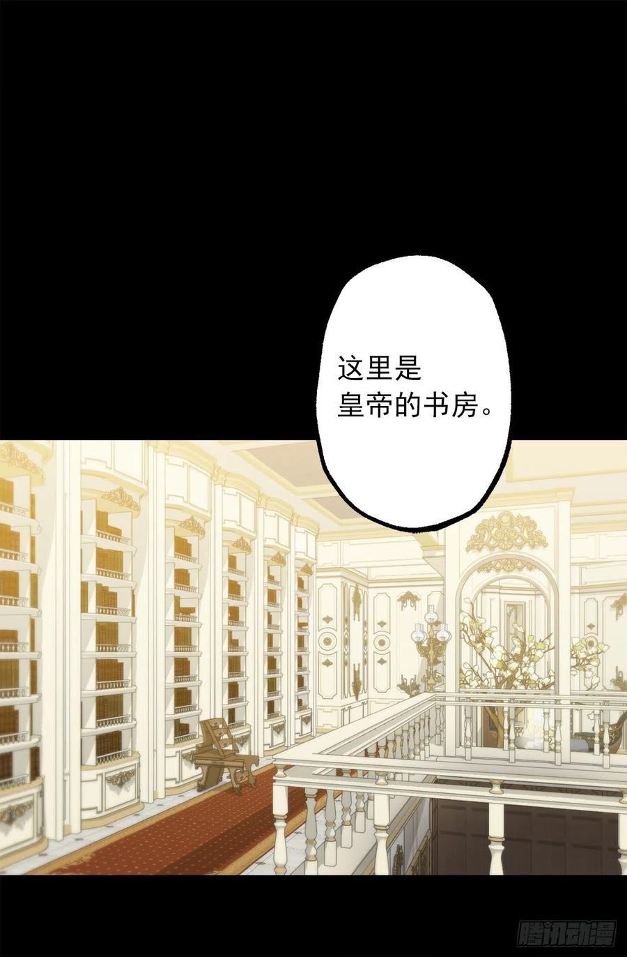 315.秘密书房-第315话