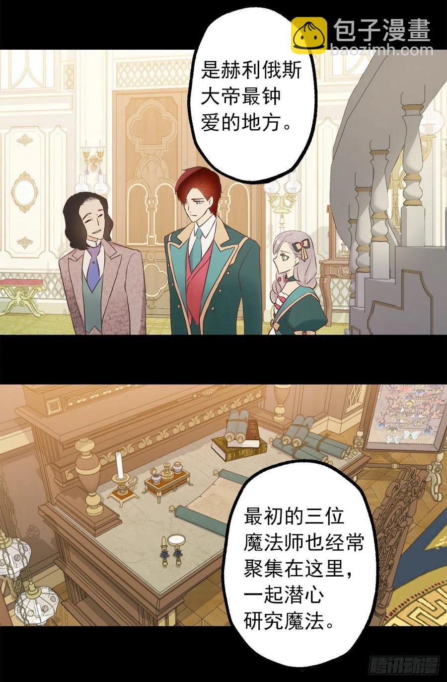 315.秘密书房-第315话