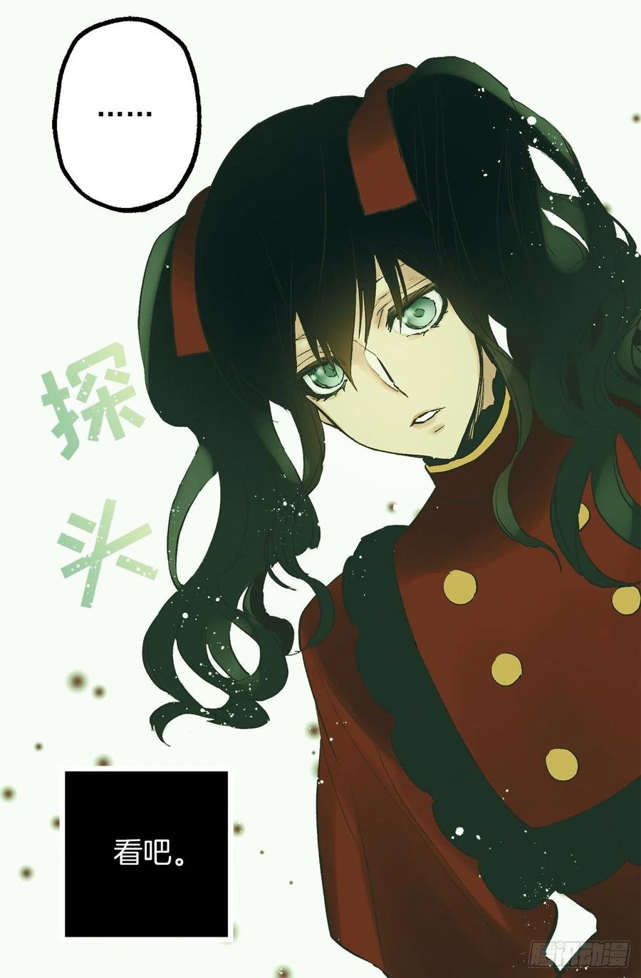 317.少女魔法师-第317话