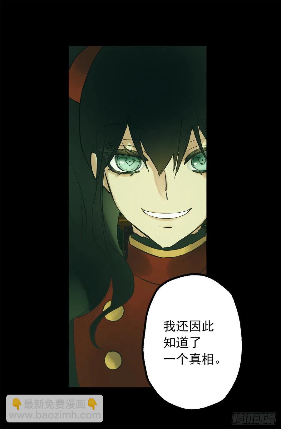 317.少女魔法师-第317话