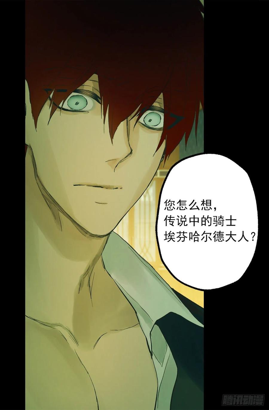 317.少女魔法师-第317话