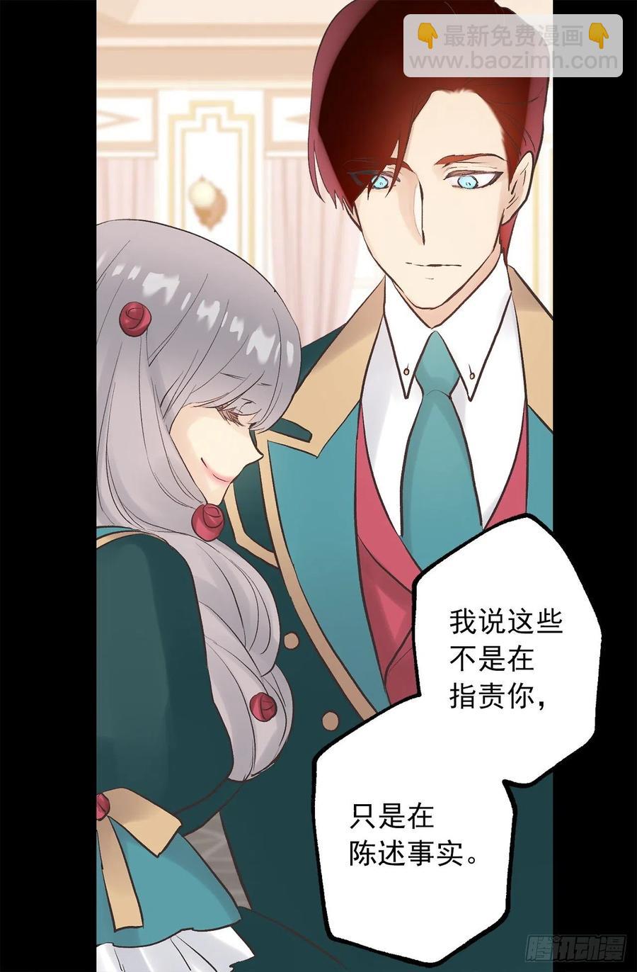 319.我要再进去一次-第319话