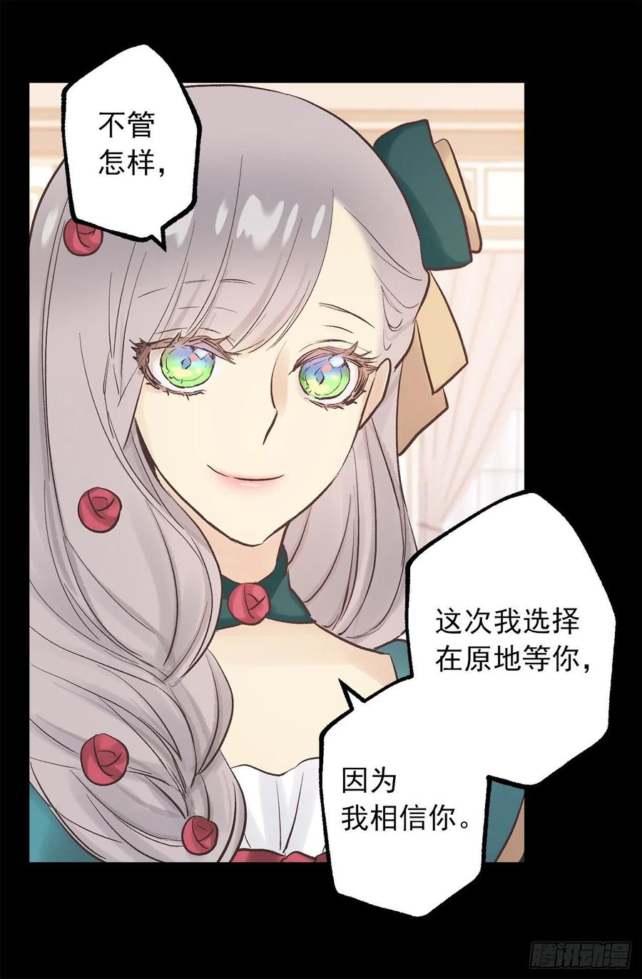 319.我要再进去一次-第319话