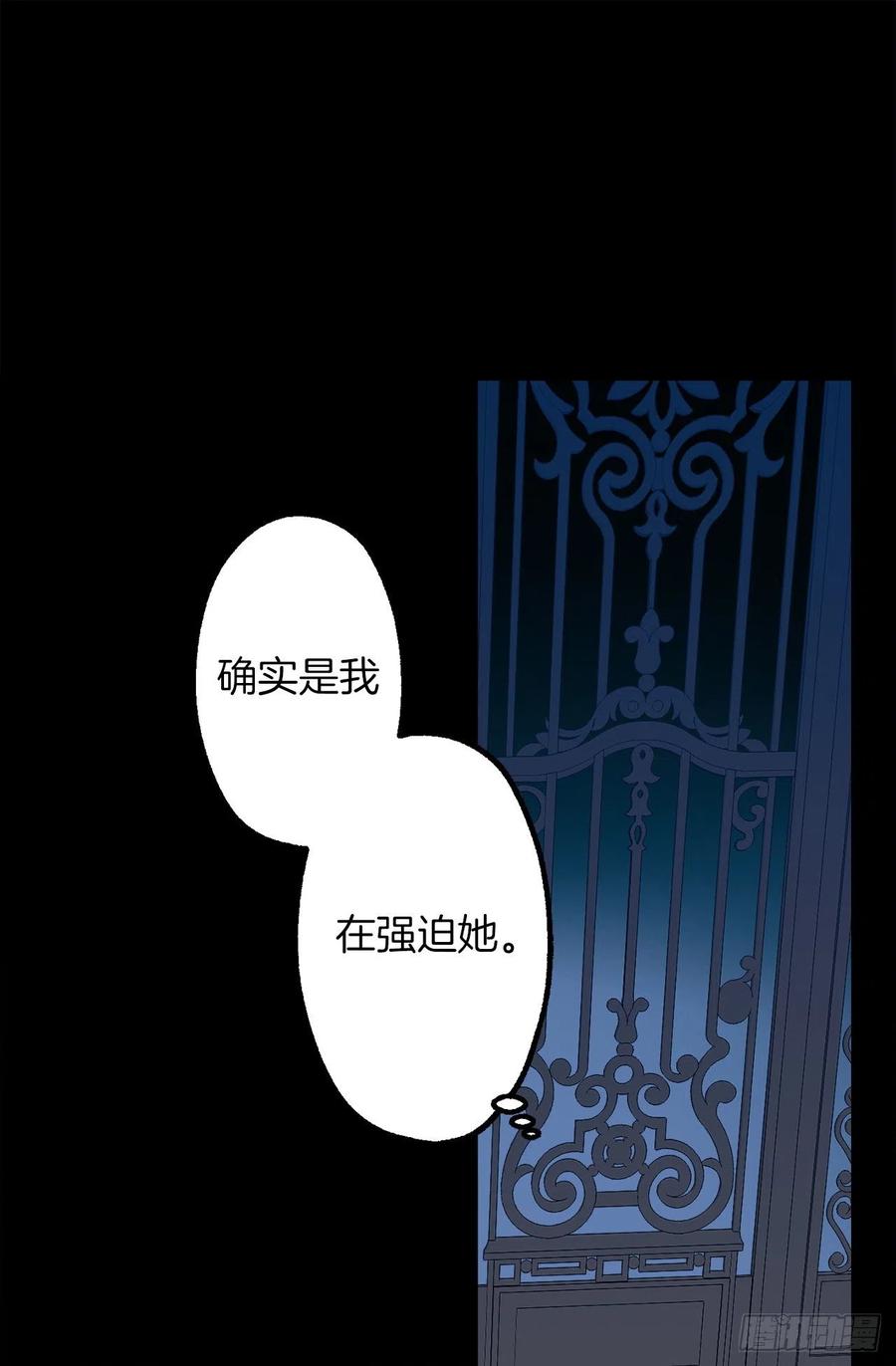 319.我要再进去一次-第319话