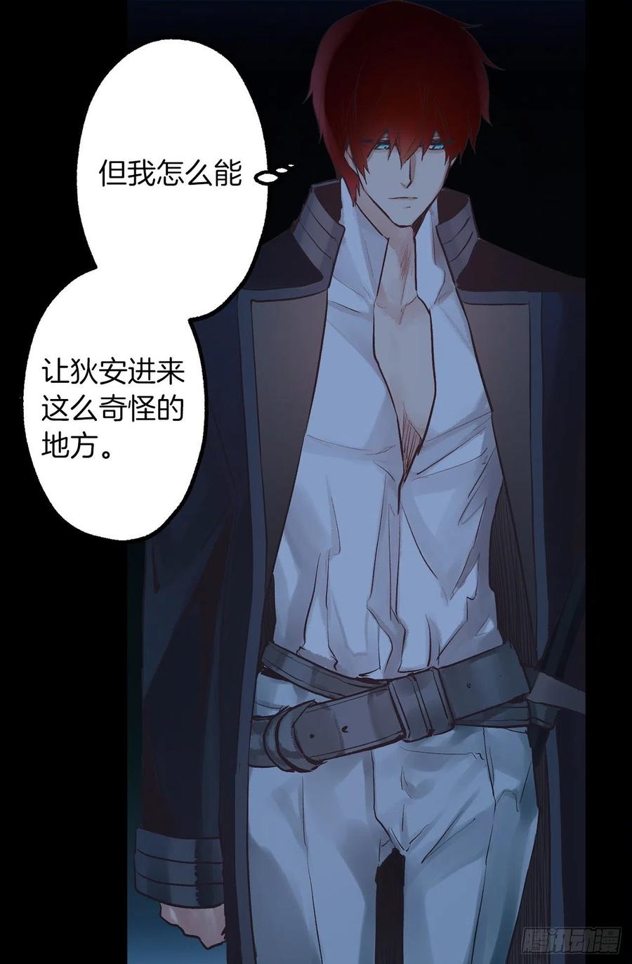 319.我要再进去一次-第319话