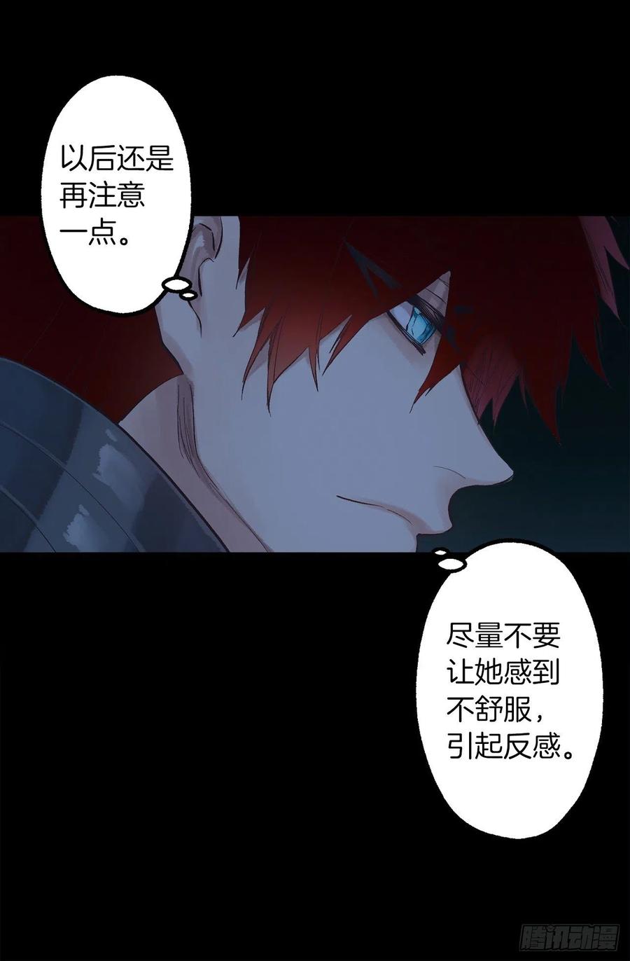 319.我要再进去一次-第319话