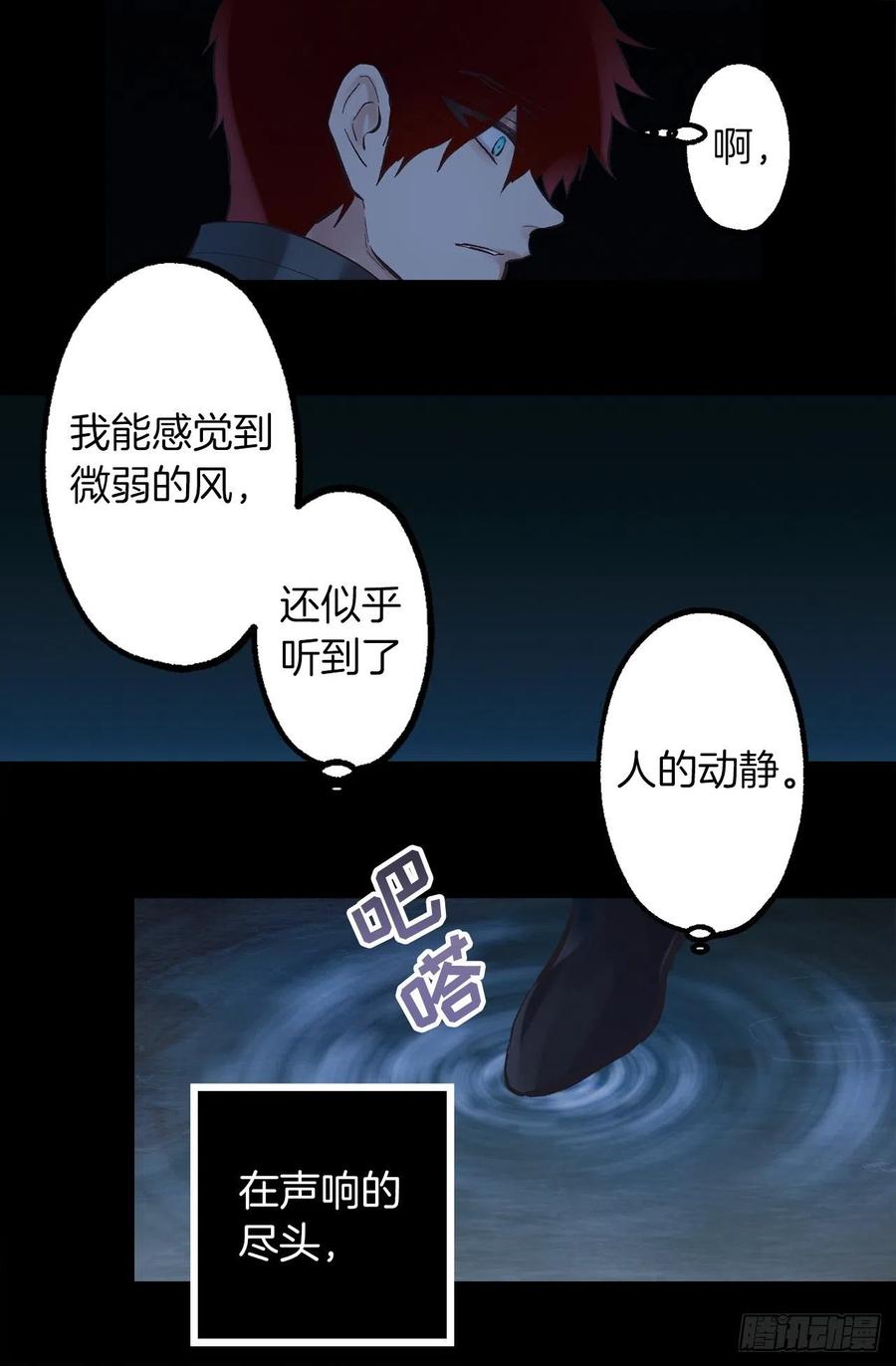 319.我要再进去一次-第319话