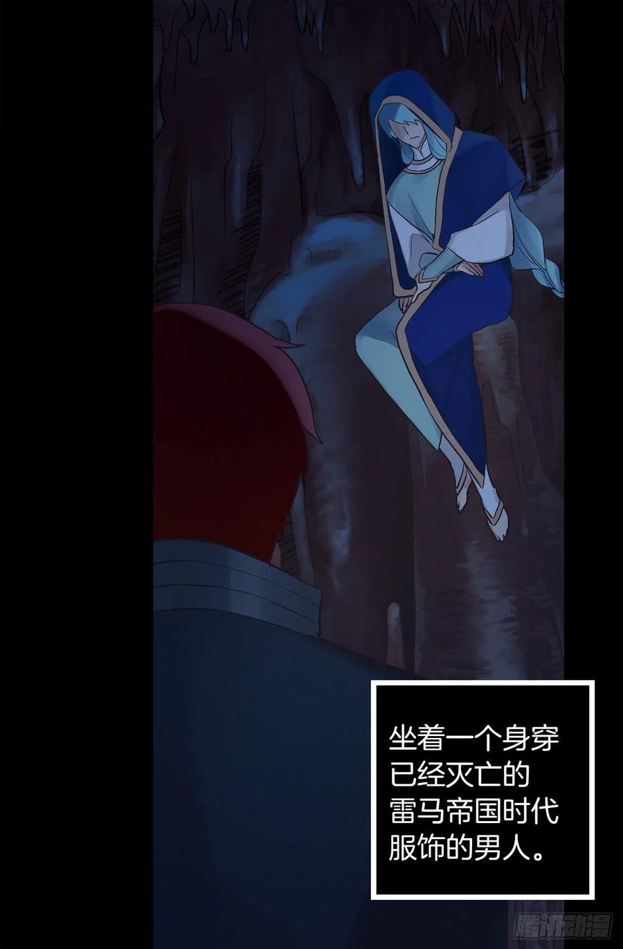 319.我要再进去一次-第319话