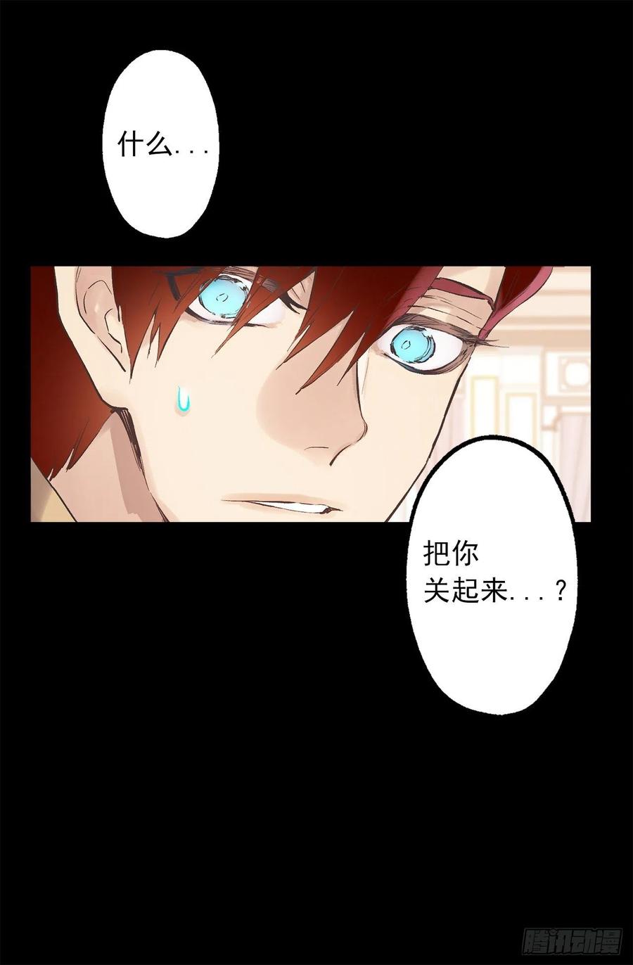 319.我要再进去一次-第319话