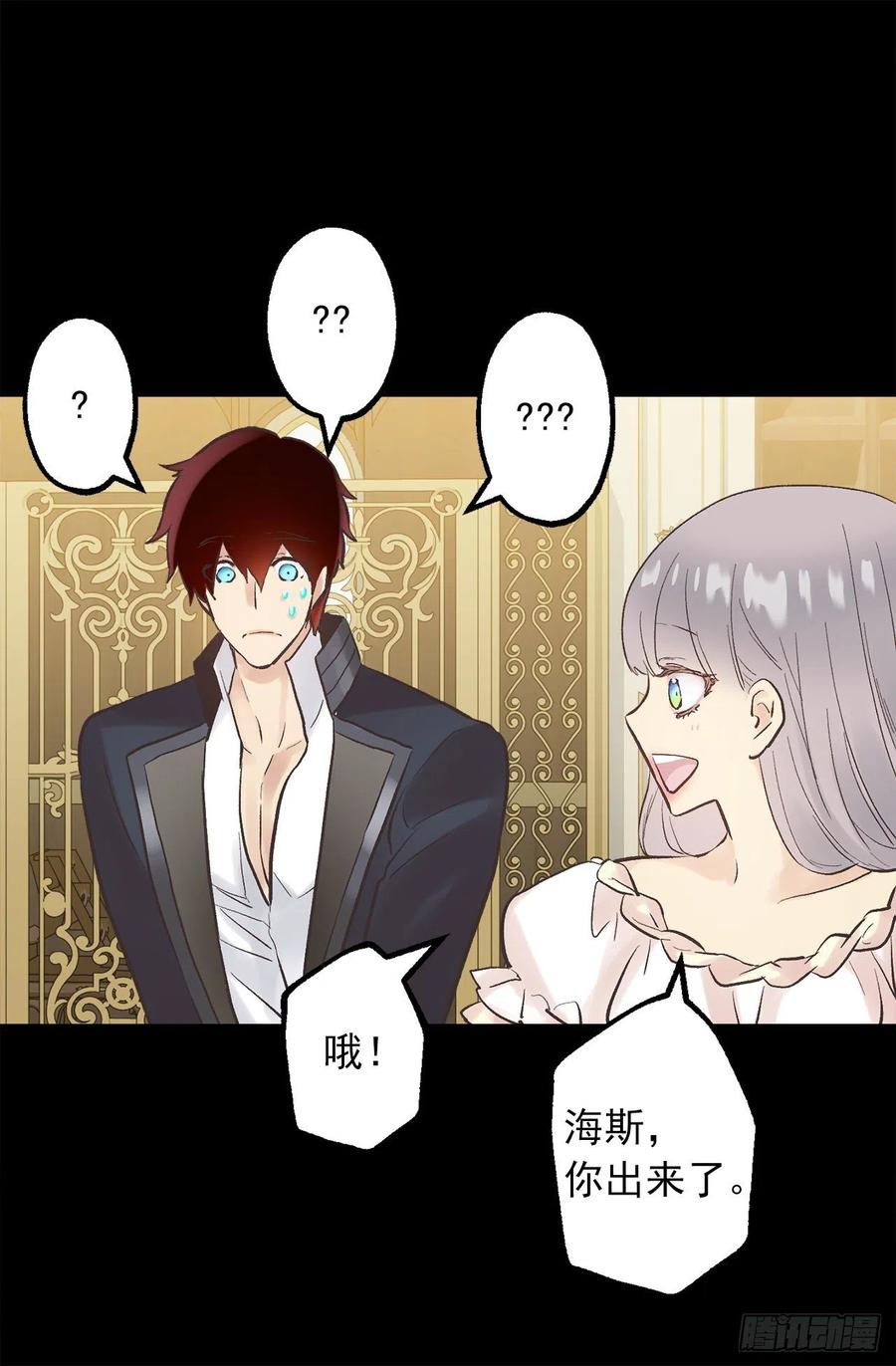 319.我要再进去一次-第319话