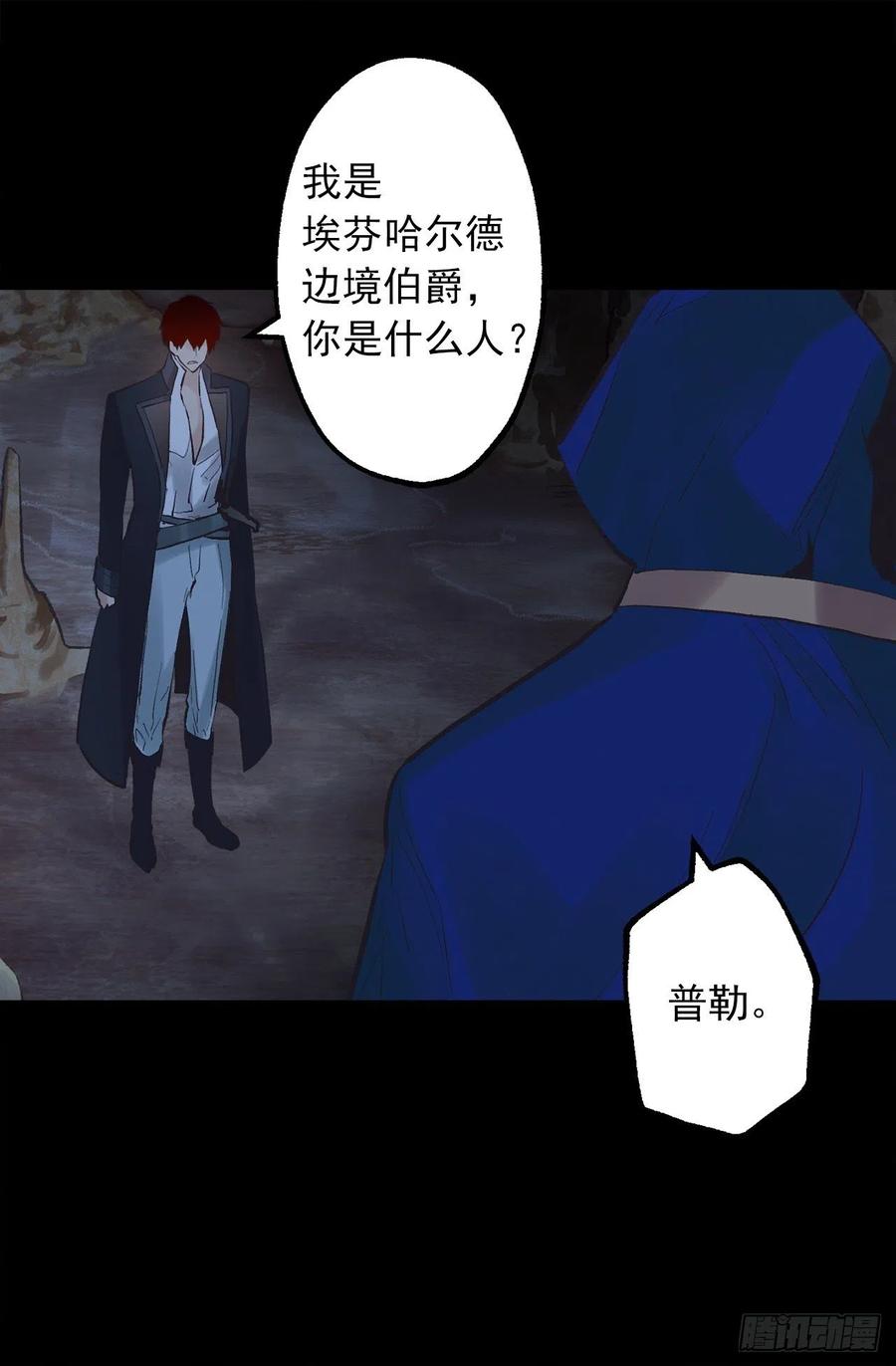 319.我要再进去一次-第319话