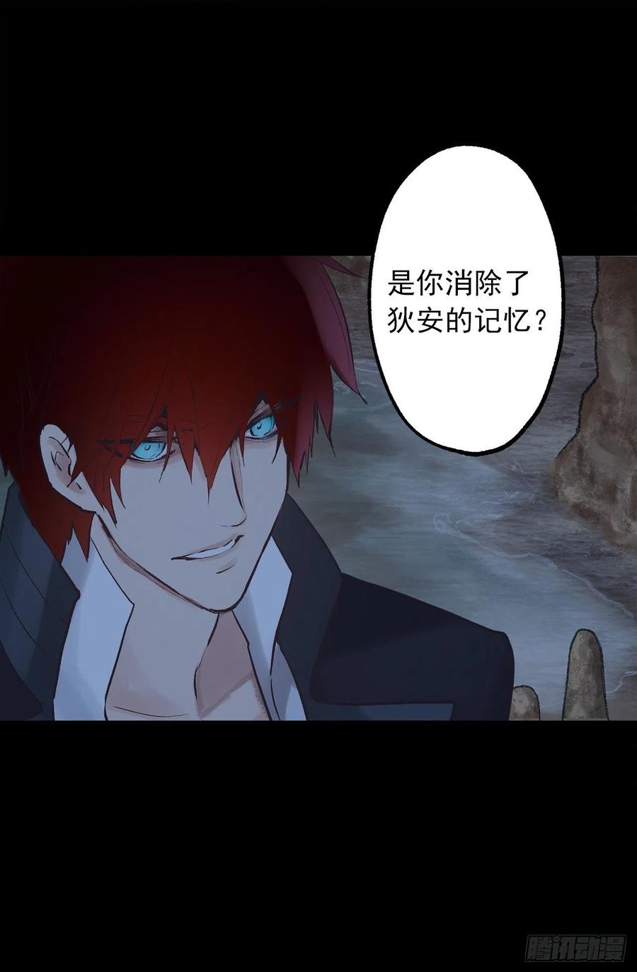 319.我要再进去一次-第319话