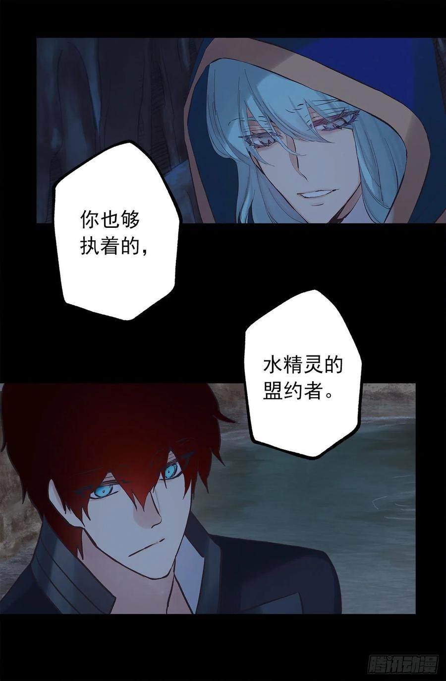 319.我要再进去一次-第319话