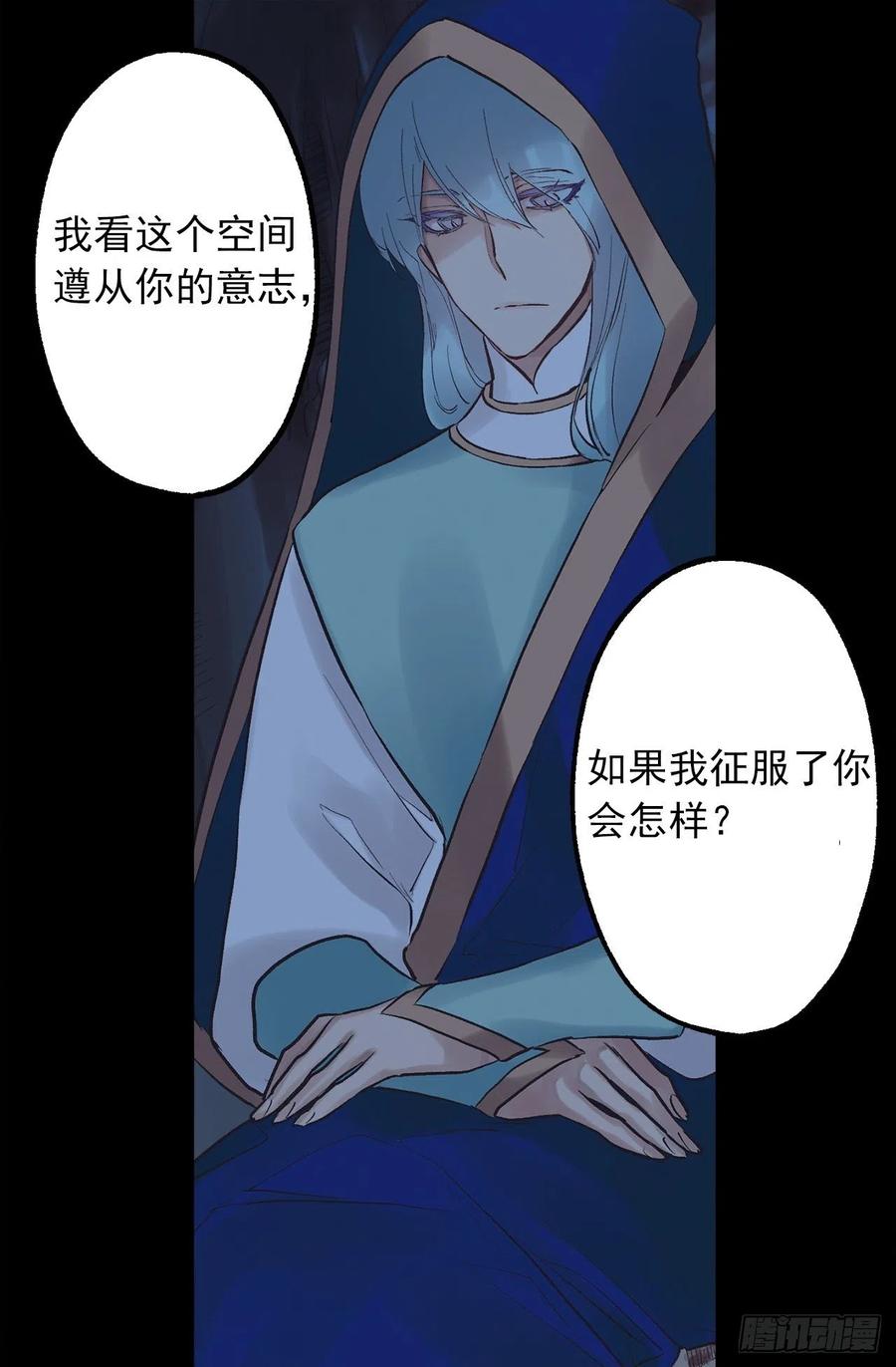 319.我要再进去一次-第319话