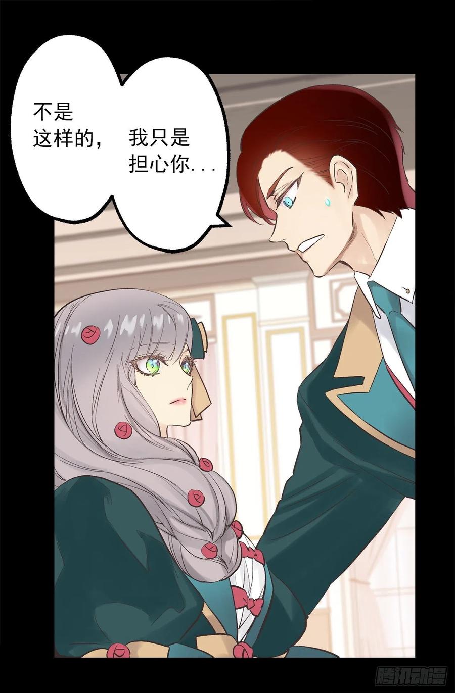 319.我要再进去一次-第319话