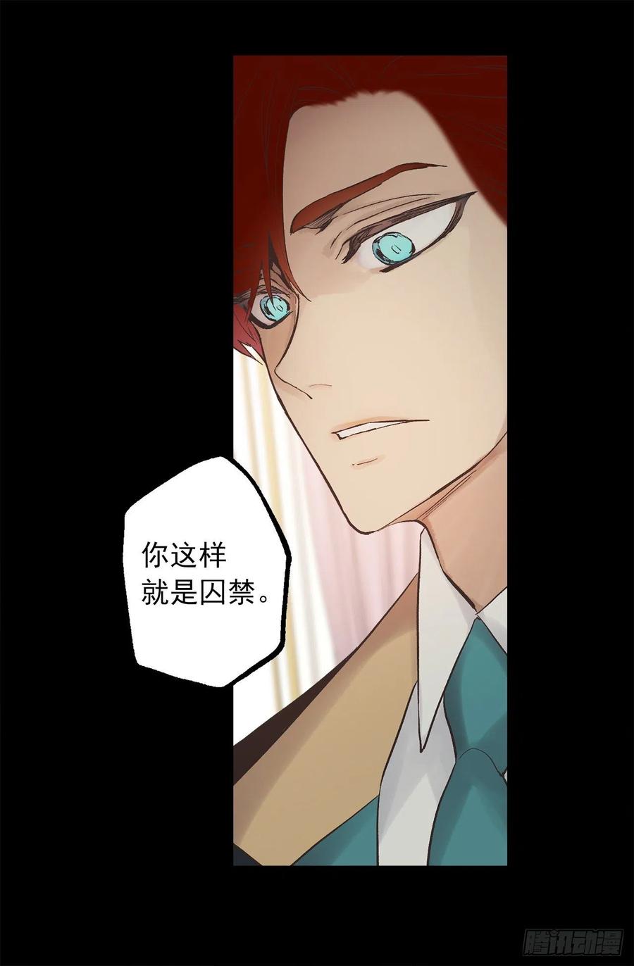 319.我要再进去一次-第319话