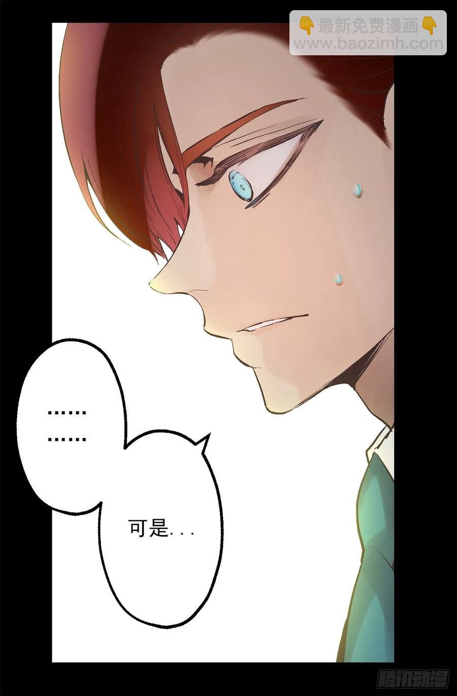 319.我要再进去一次-第319话