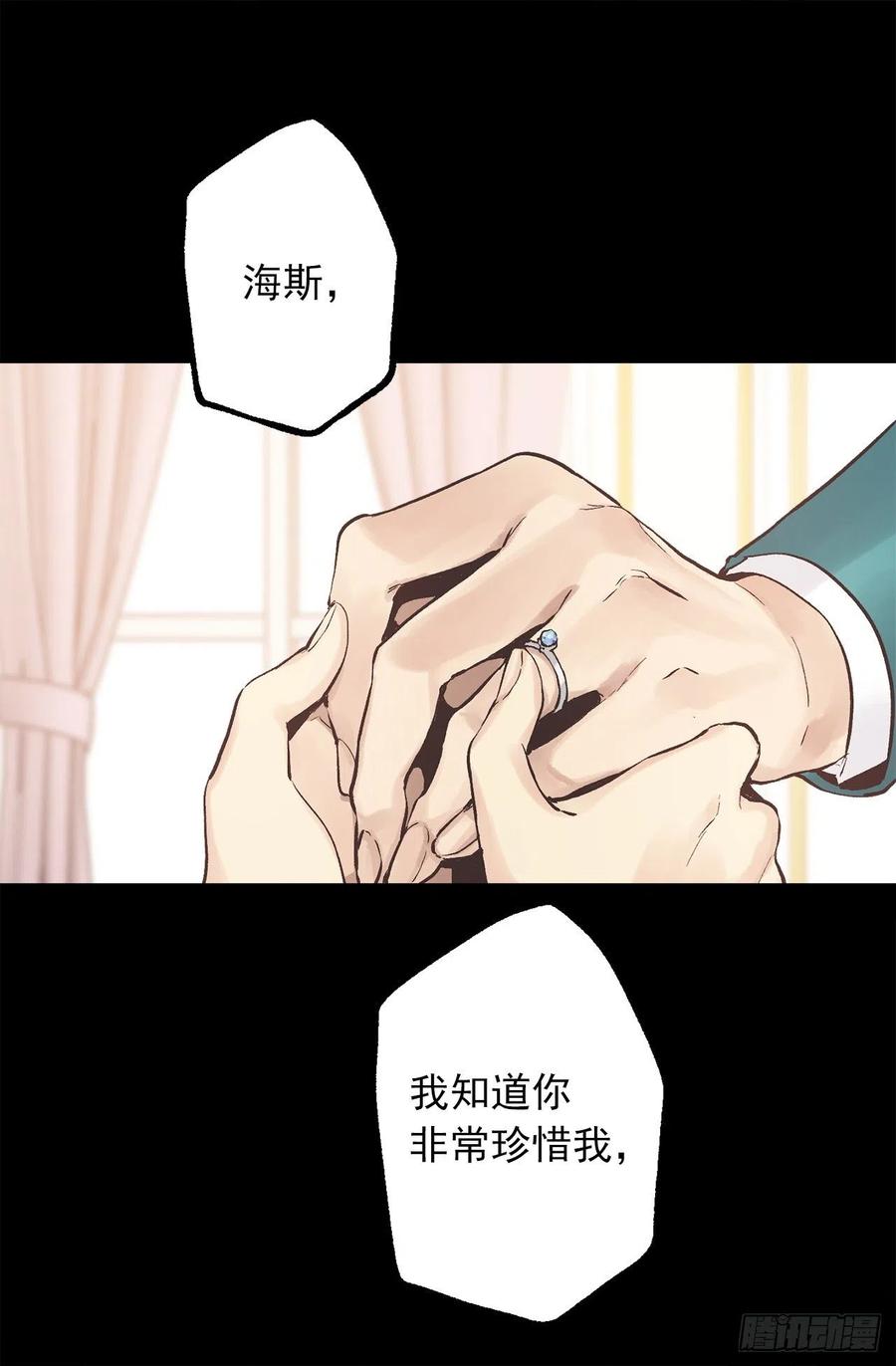 319.我要再进去一次-第319话