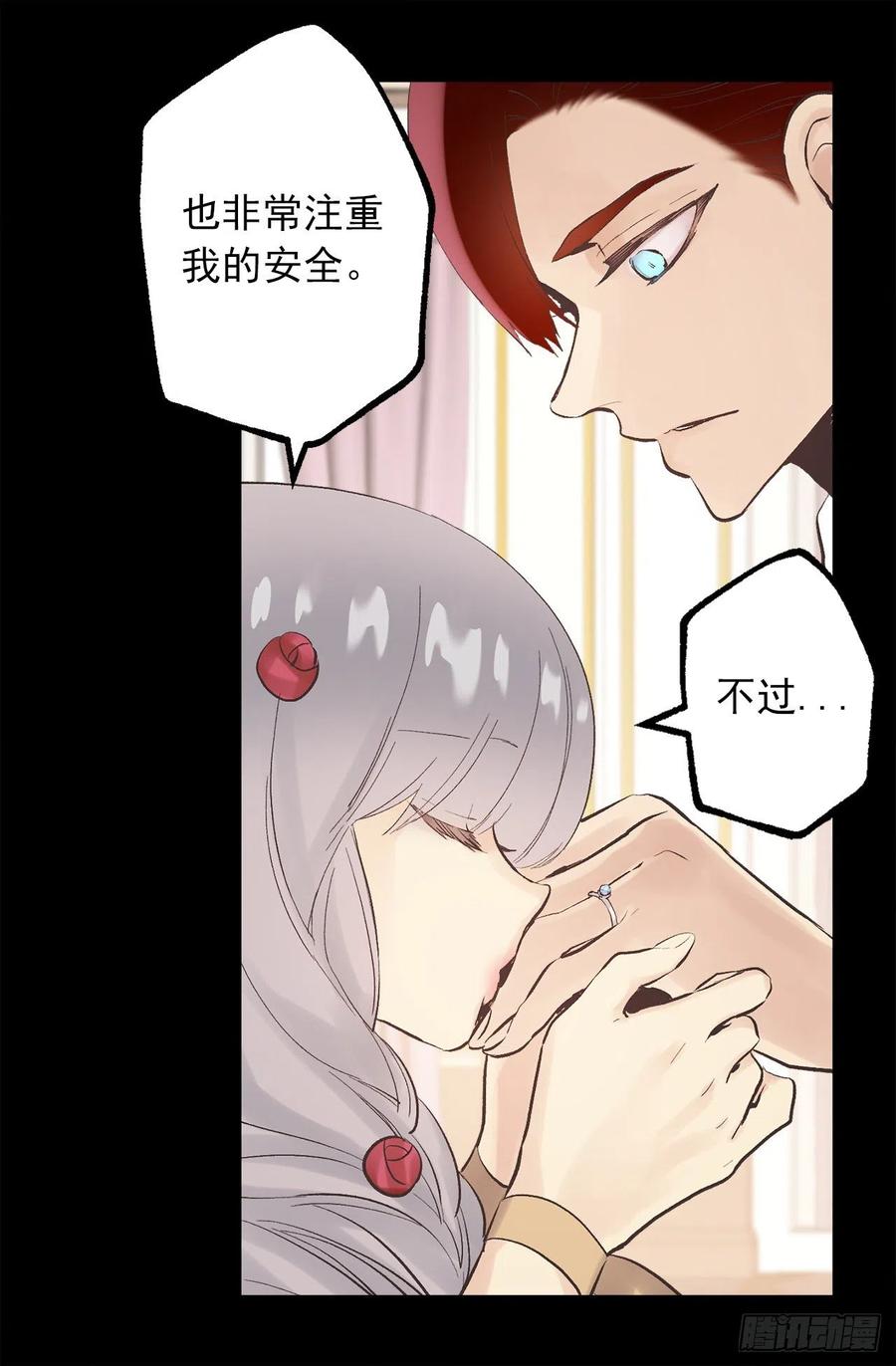 319.我要再进去一次-第319话