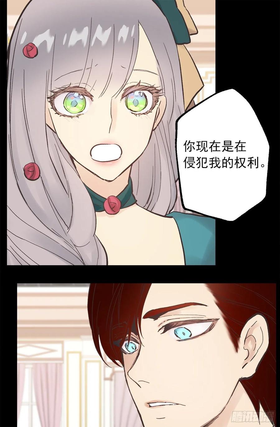 319.我要再进去一次-第319话