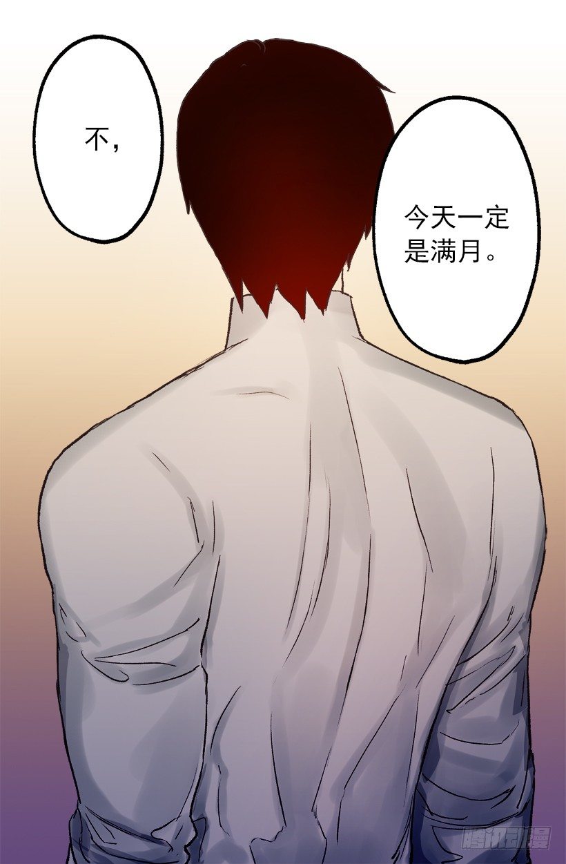 操心-第33话