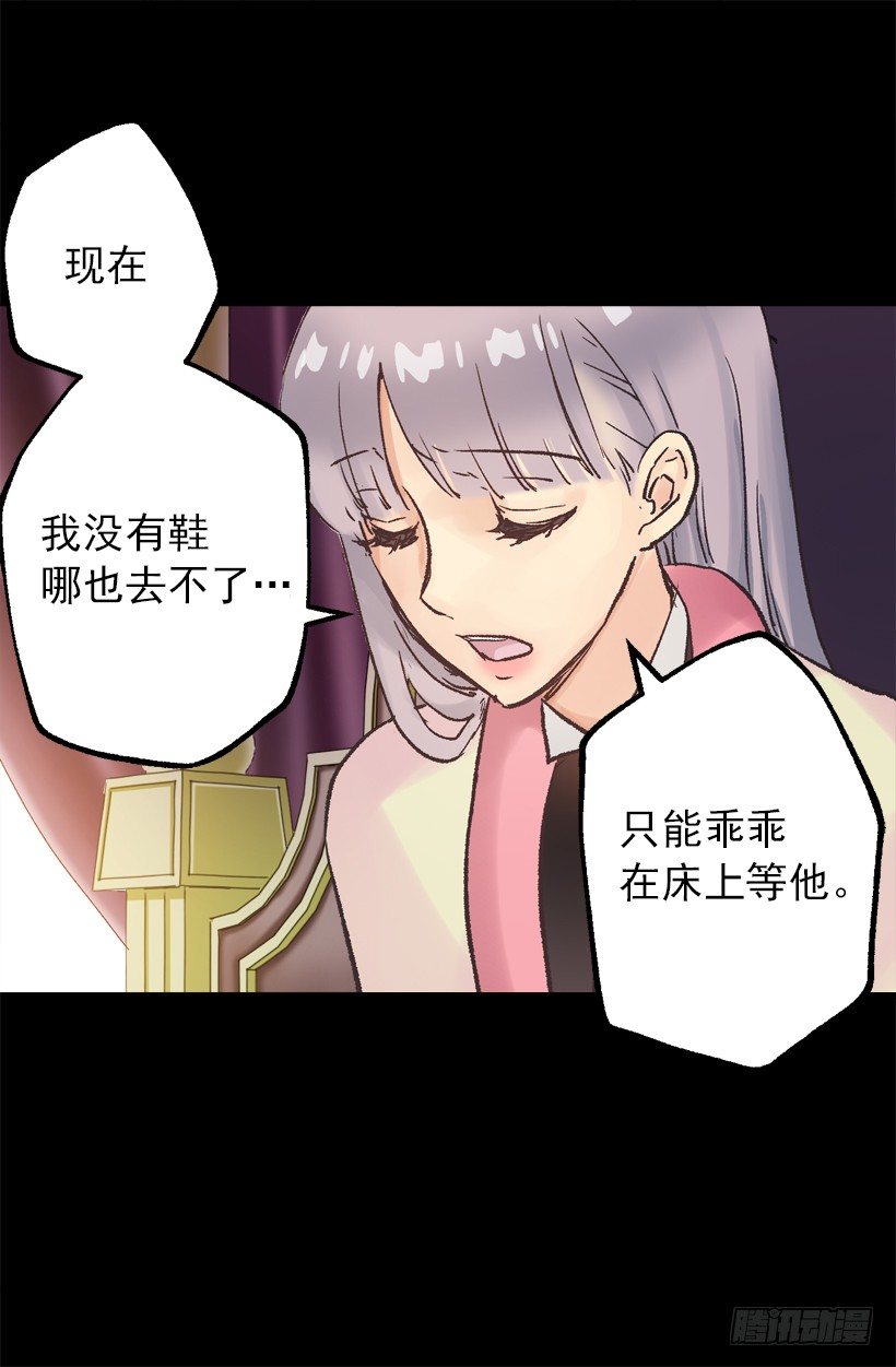 操心-第33话