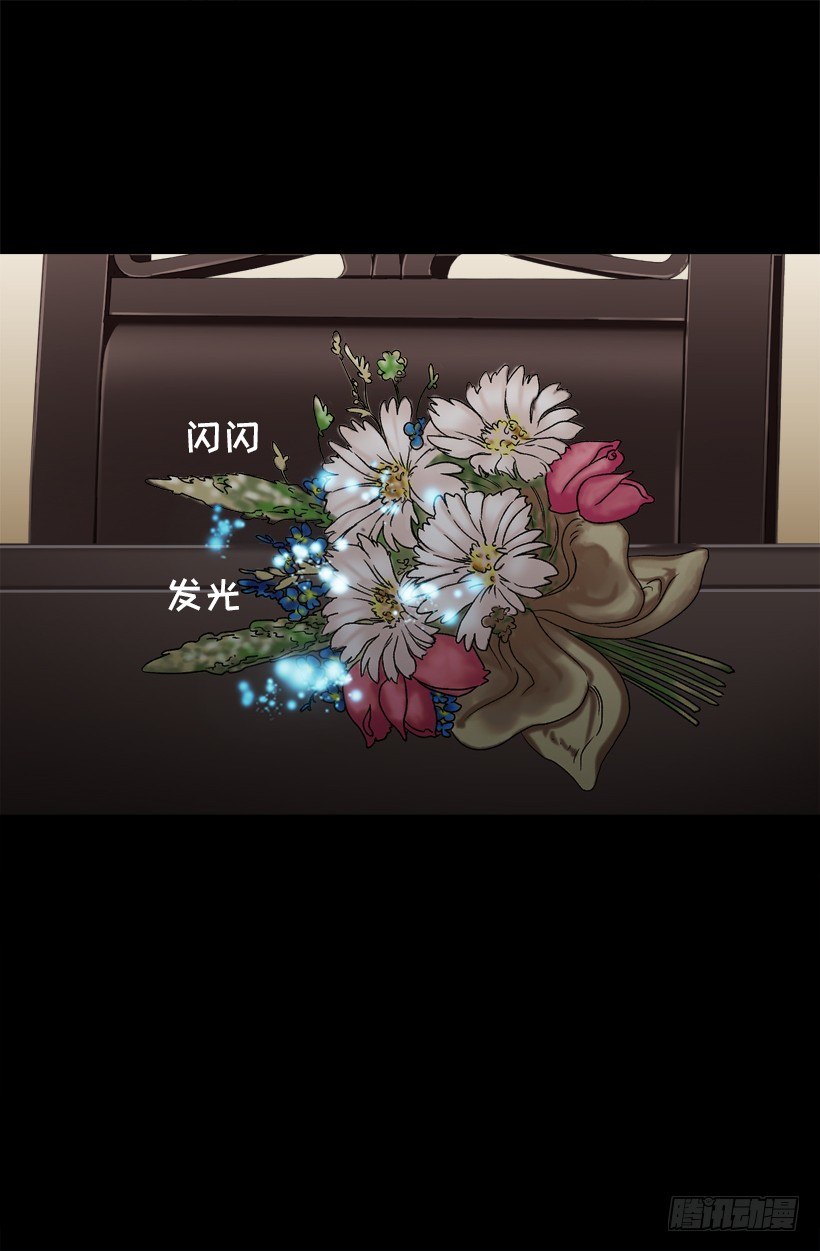 操心-第33话