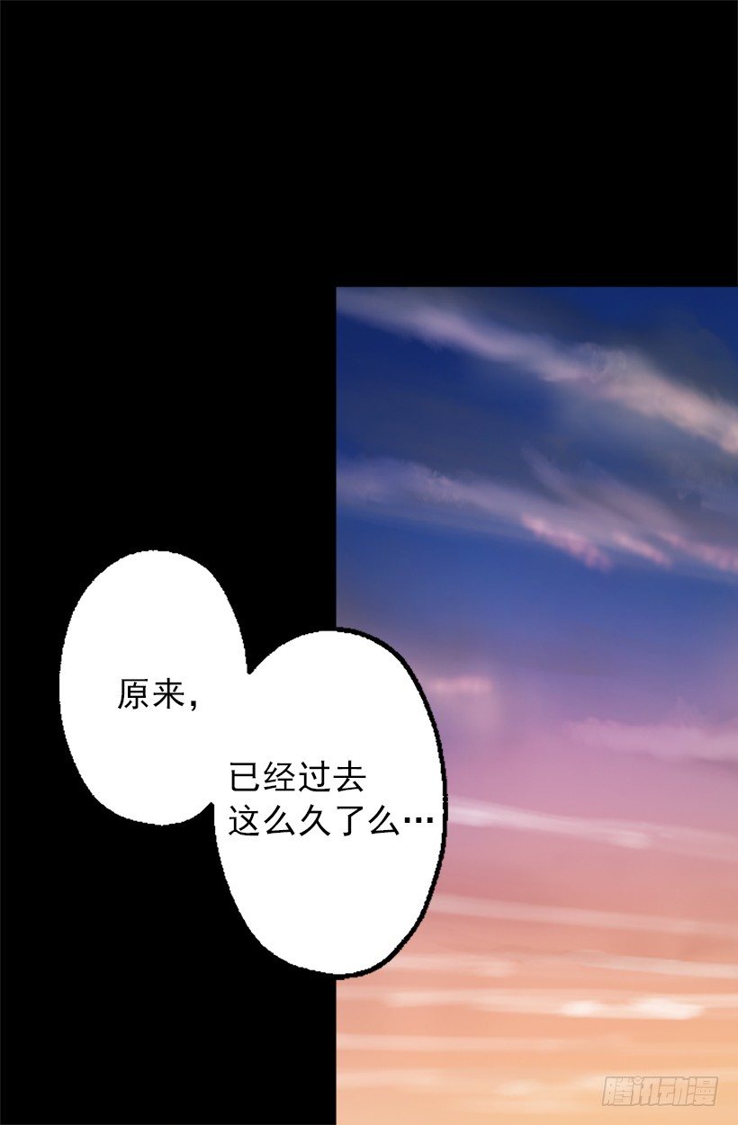 操心-第33话