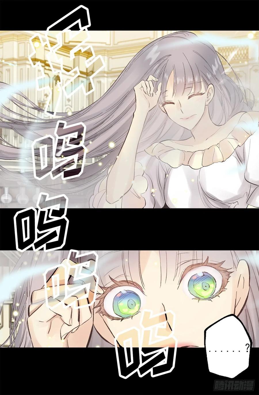 321.你逃不掉的-第321话