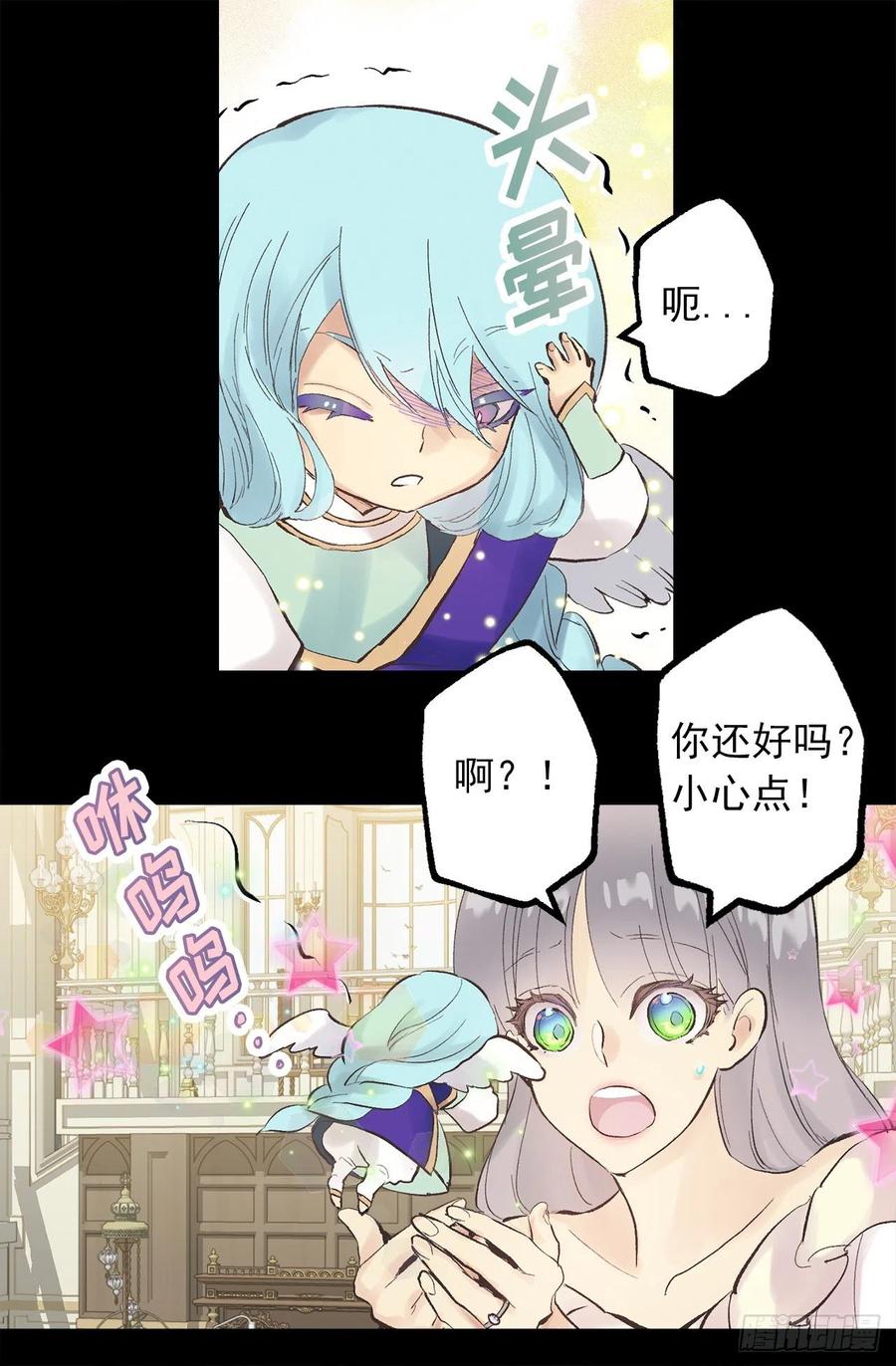 321.你逃不掉的-第321话
