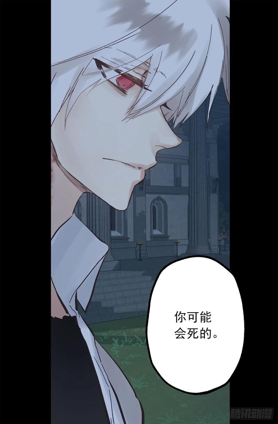 321.你逃不掉的-第321话