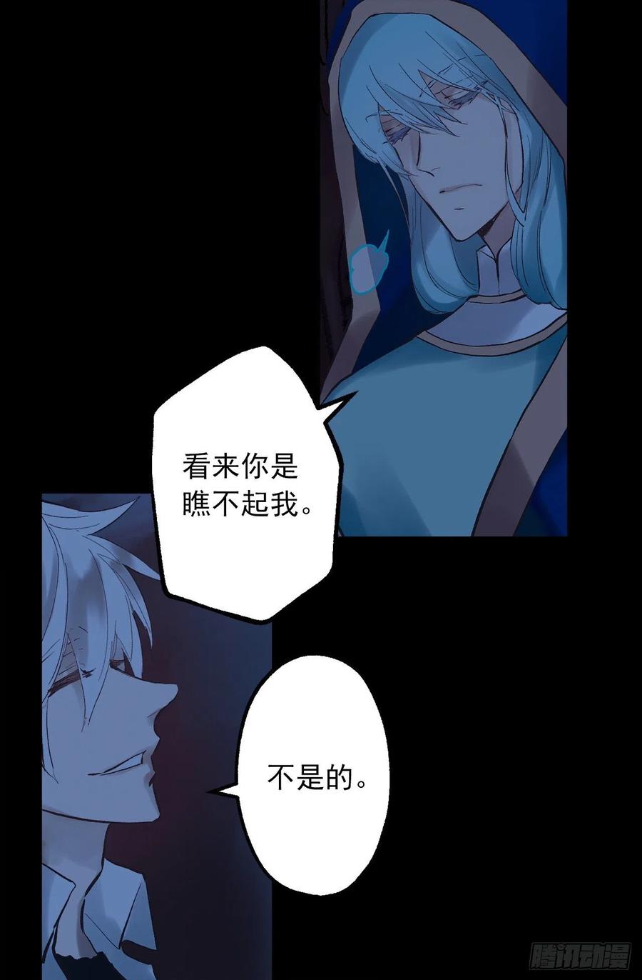 321.你逃不掉的-第321话