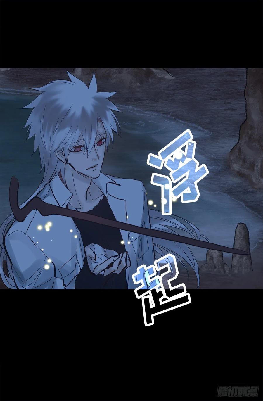 321.你逃不掉的-第321话