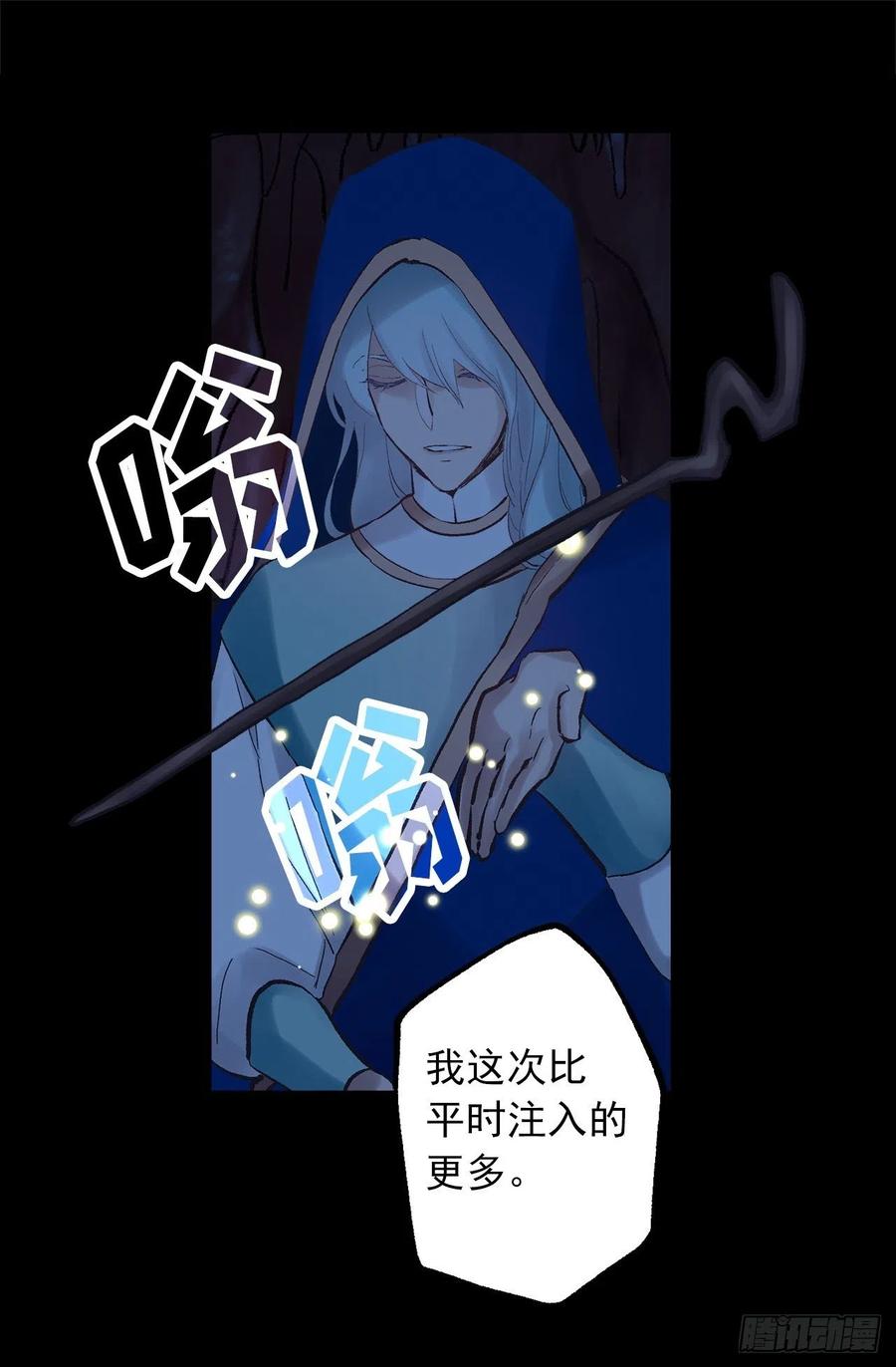 321.你逃不掉的-第321话
