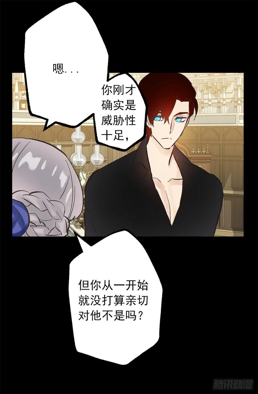 325.房东来收房租了-第325话